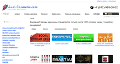 Desktop Screenshot of lux-cosmetic.com
